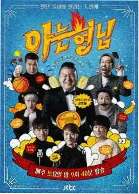 尹食堂